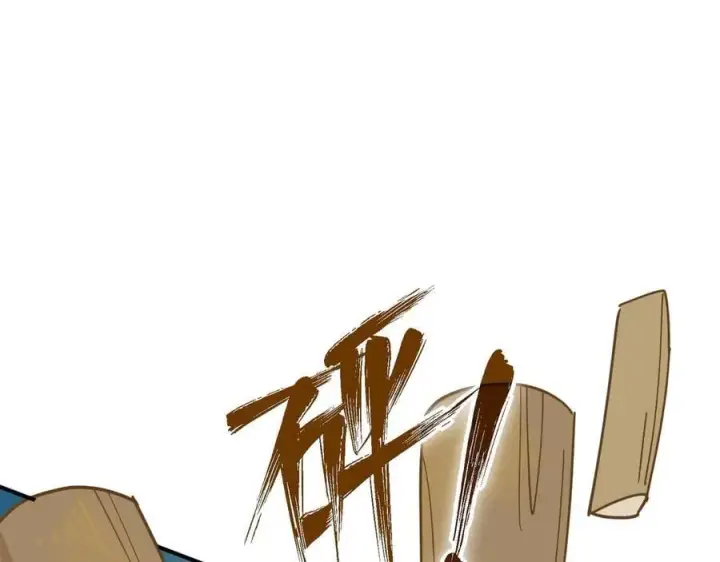 漫画《转生魔女养成了圣殿骑士》第43话 只要有你在第83张图