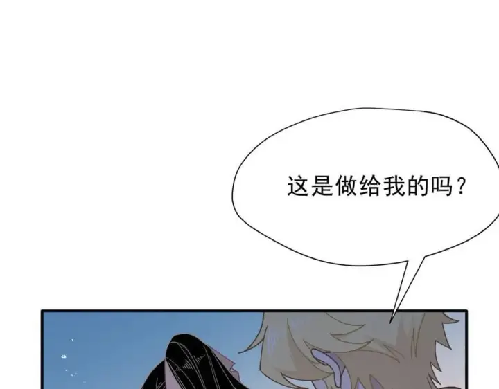 漫画《转生魔女养成了圣殿骑士》第43话 只要有你在第90张图