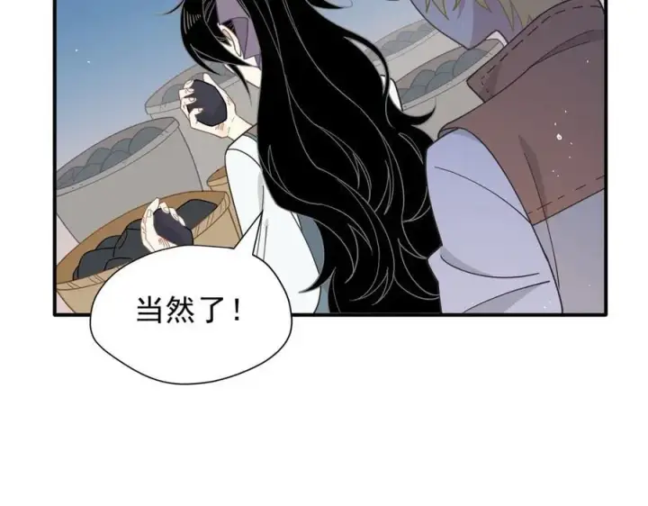 漫画《转生魔女养成了圣殿骑士》第43话 只要有你在第91张图