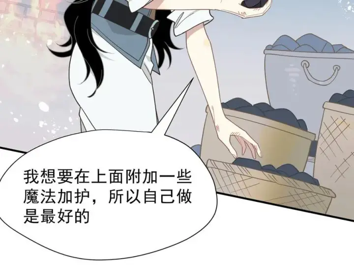 漫画《转生魔女养成了圣殿骑士》第43话 只要有你在第94张图