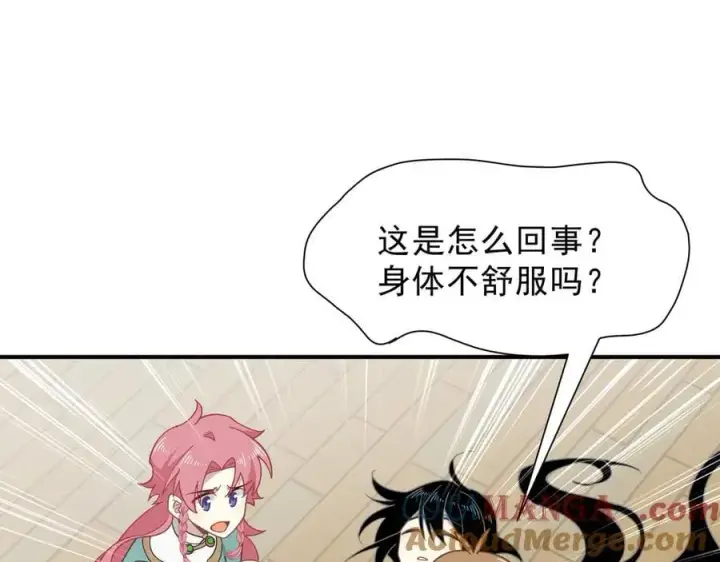 漫画《转生魔女养成了圣殿骑士》第44话 逃无可逃的命运第101张图