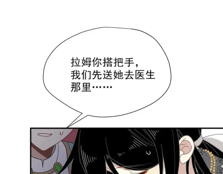 漫画《转生魔女养成了圣殿骑士》第44话 逃无可逃的命运第103张图