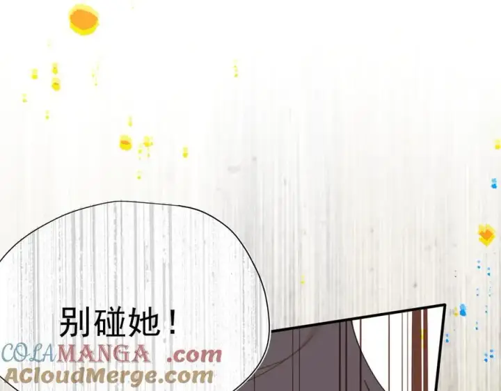 漫画《转生魔女养成了圣殿骑士》第44话 逃无可逃的命运第105张图