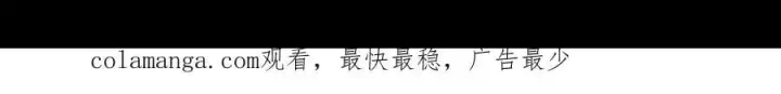 漫画《转生魔女养成了圣殿骑士》第44话 逃无可逃的命运第126张图