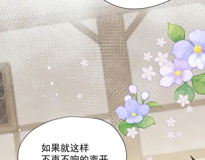 漫画《转生魔女养成了圣殿骑士》第44话 逃无可逃的命运第19张图