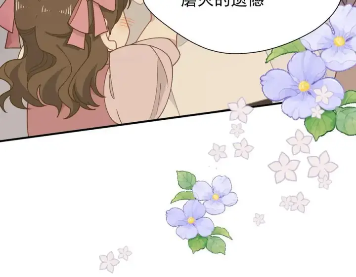 漫画《转生魔女养成了圣殿骑士》第44话 逃无可逃的命运第22张图
