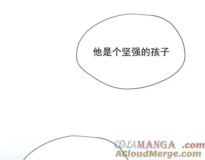 漫画《转生魔女养成了圣殿骑士》第44话 逃无可逃的命运第33张图