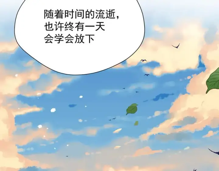 漫画《转生魔女养成了圣殿骑士》第44话 逃无可逃的命运第34张图