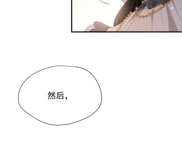 漫画《转生魔女养成了圣殿骑士》第44话 逃无可逃的命运第38张图