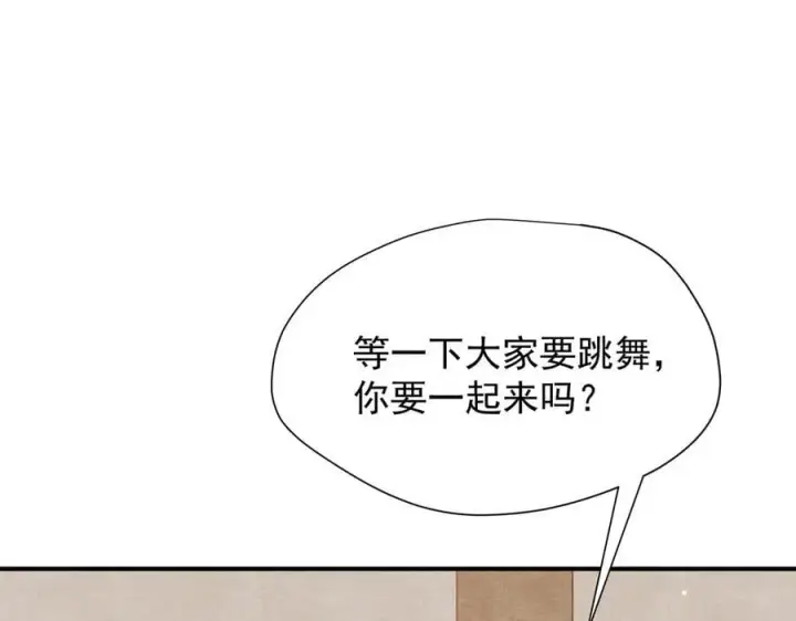 漫画《转生魔女养成了圣殿骑士》第44话 逃无可逃的命运第54张图