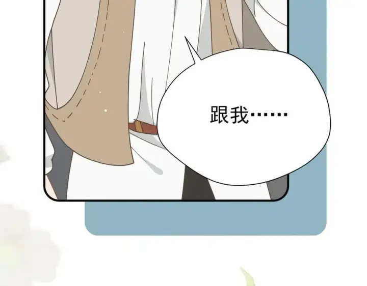 漫画《转生魔女养成了圣殿骑士》第44话 逃无可逃的命运第59张图
