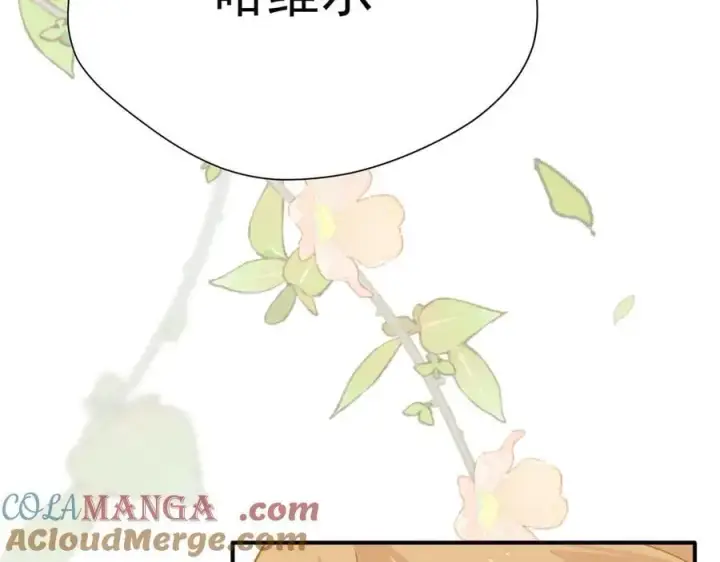 漫画《转生魔女养成了圣殿骑士》第44话 逃无可逃的命运第61张图