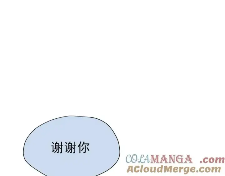漫画《转生魔女养成了圣殿骑士》第44话 逃无可逃的命运第65张图