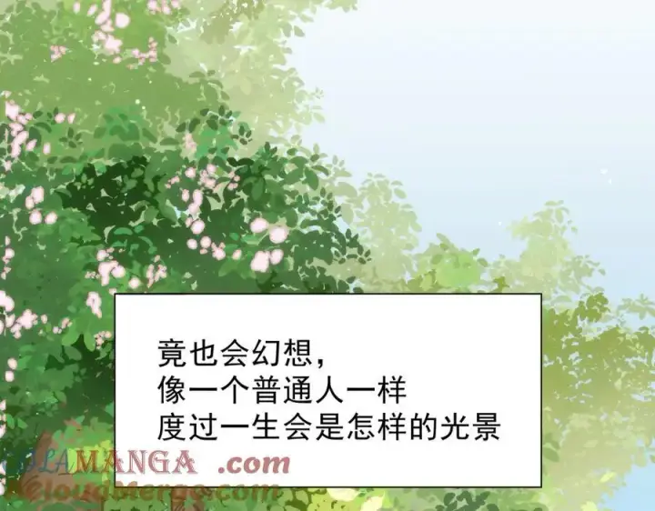 漫画《转生魔女养成了圣殿骑士》第44话 逃无可逃的命运第73张图