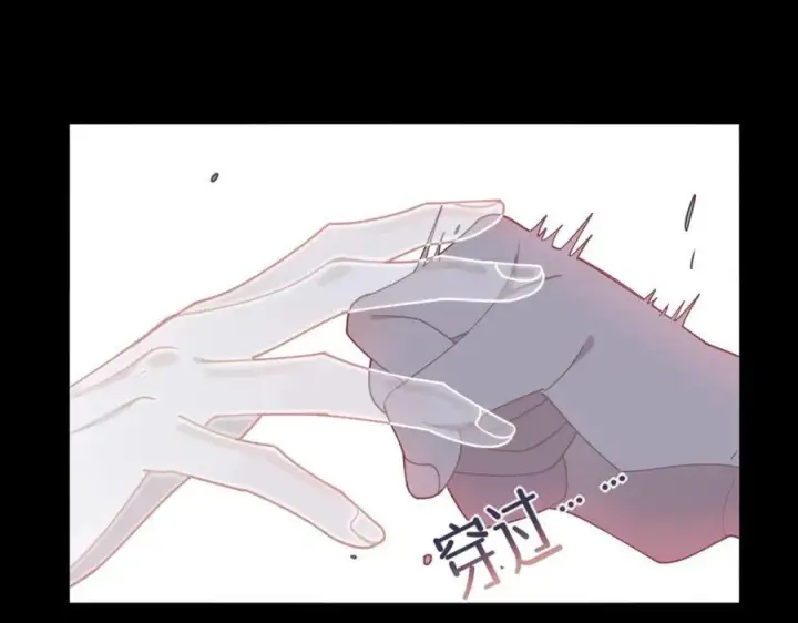 漫画《转生魔女养成了圣殿骑士》第44话 逃无可逃的命运第86张图