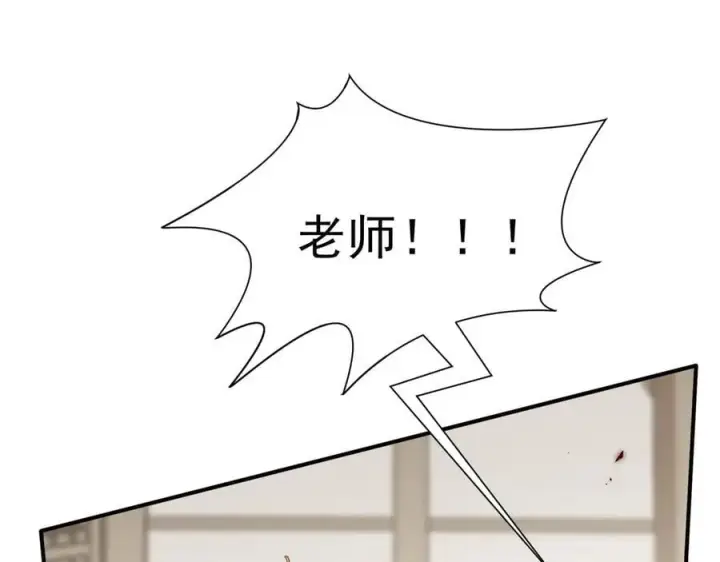 漫画《转生魔女养成了圣殿骑士》第44话 逃无可逃的命运第98张图