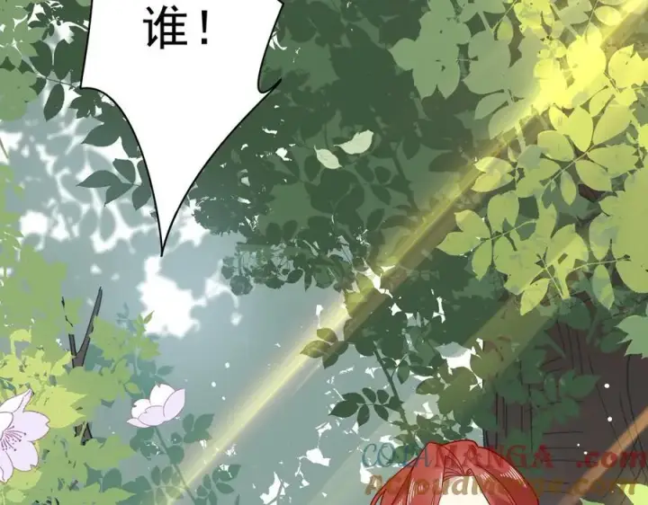 漫画《转生魔女养成了圣殿骑士》第46话 你的救命稻草来啦~第105张图