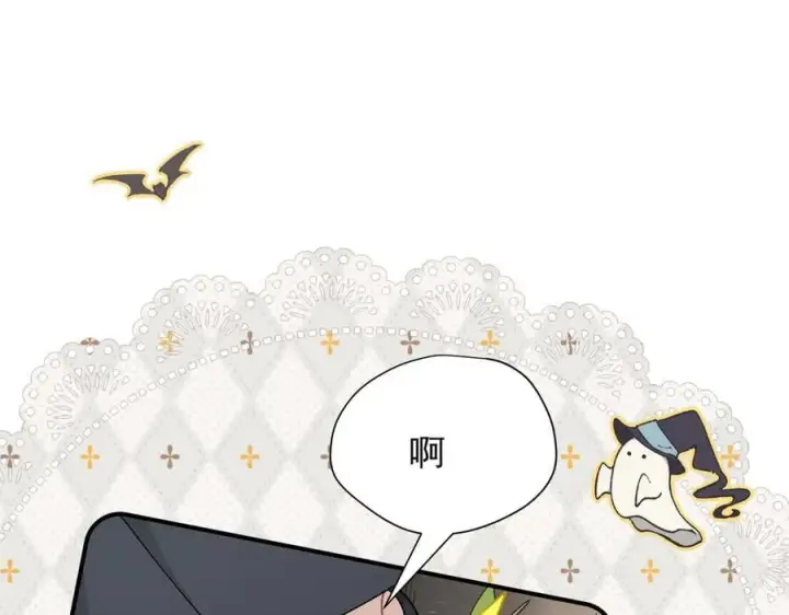 漫画《转生魔女养成了圣殿骑士》第46话 你的救命稻草来啦~第112张图