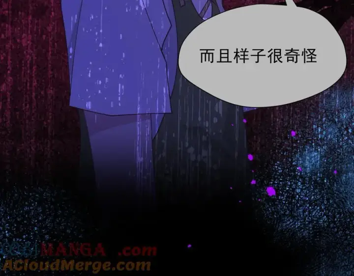 漫画《转生魔女养成了圣殿骑士》第46话 你的救命稻草来啦~第41张图