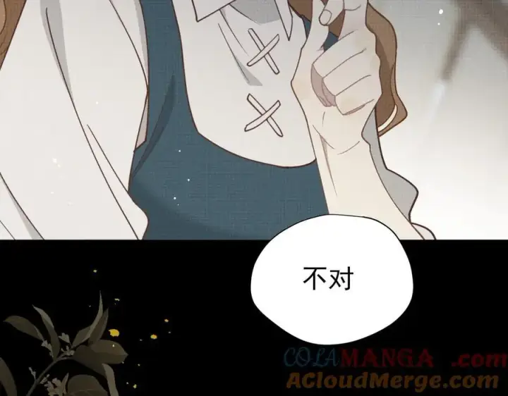漫画《转生魔女养成了圣殿骑士》第46话 你的救命稻草来啦~第49张图