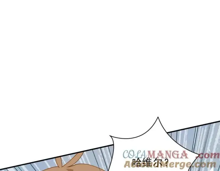 漫画《转生魔女养成了圣殿骑士》第46话 你的救命稻草来啦~第65张图