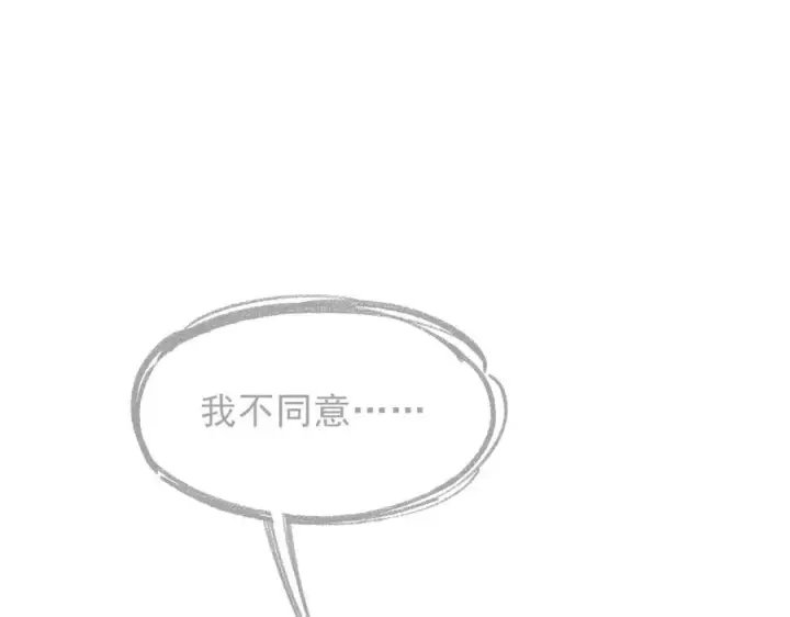 漫画《转生魔女养成了圣殿骑士》第46话 你的救命稻草来啦~第68张图
