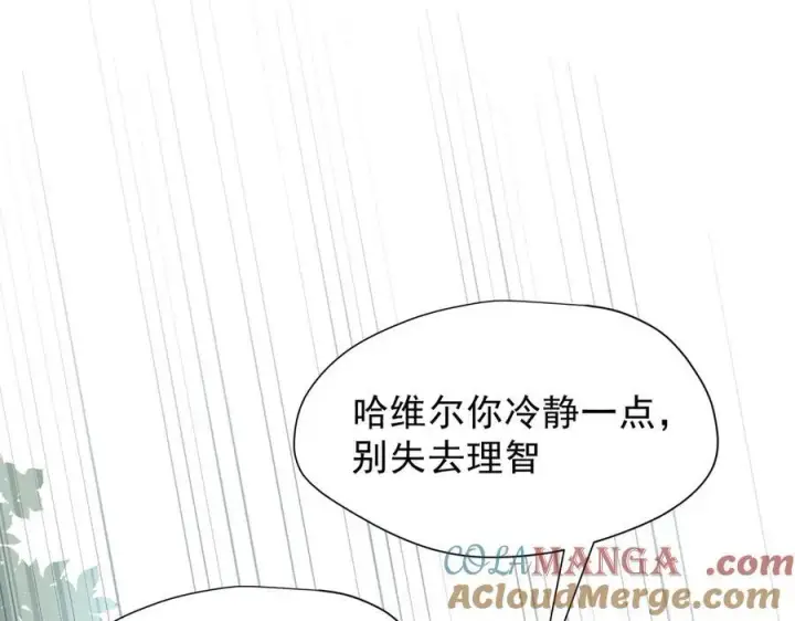 漫画《转生魔女养成了圣殿骑士》第46话 你的救命稻草来啦~第81张图