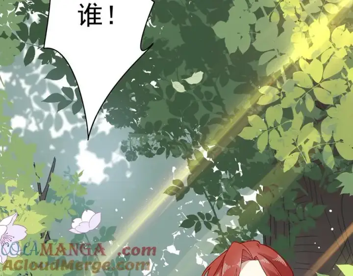 漫画《转生魔女养成了圣殿骑士》第45话 你的救命稻草来啦~第105张图