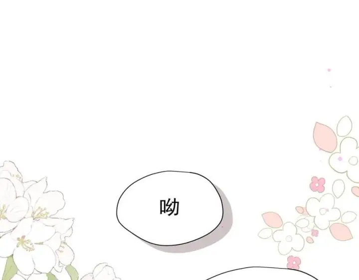 漫画《转生魔女养成了圣殿骑士》第45话 你的救命稻草来啦~第120张图