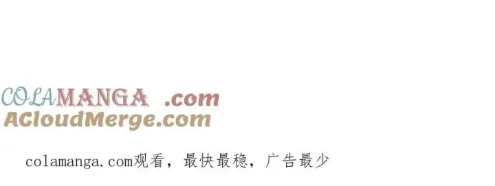 漫画《转生魔女养成了圣殿骑士》第45话 你的救命稻草来啦~第125张图