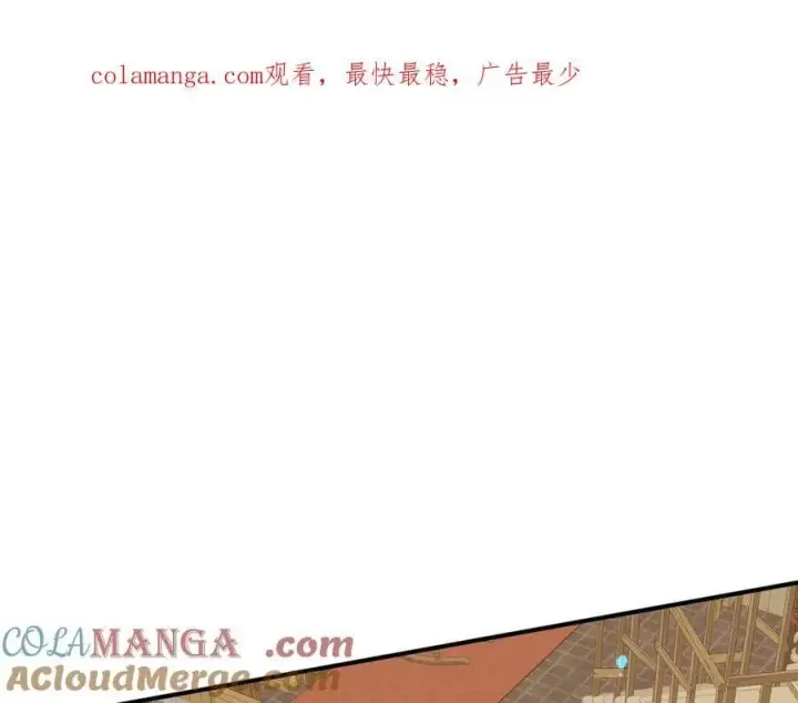 漫画《转生魔女养成了圣殿骑士》第45话 你的救命稻草来啦~第126张图