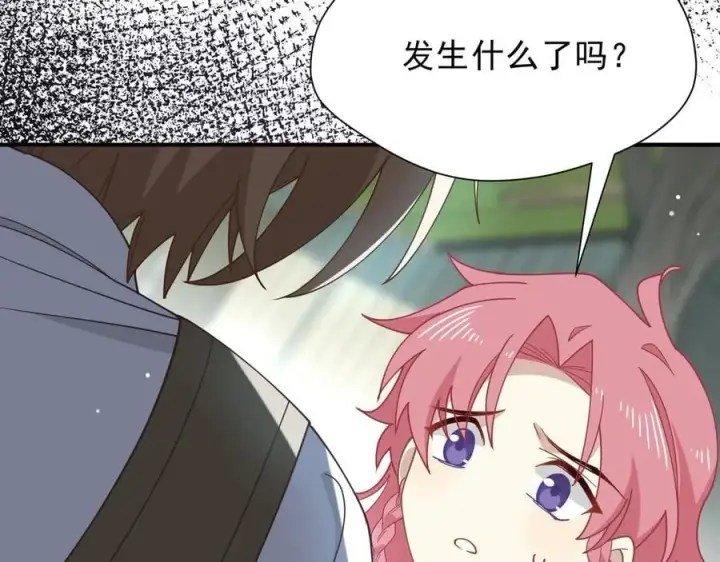漫画《转生魔女养成了圣殿骑士》第45话 你的救命稻草来啦~第32张图
