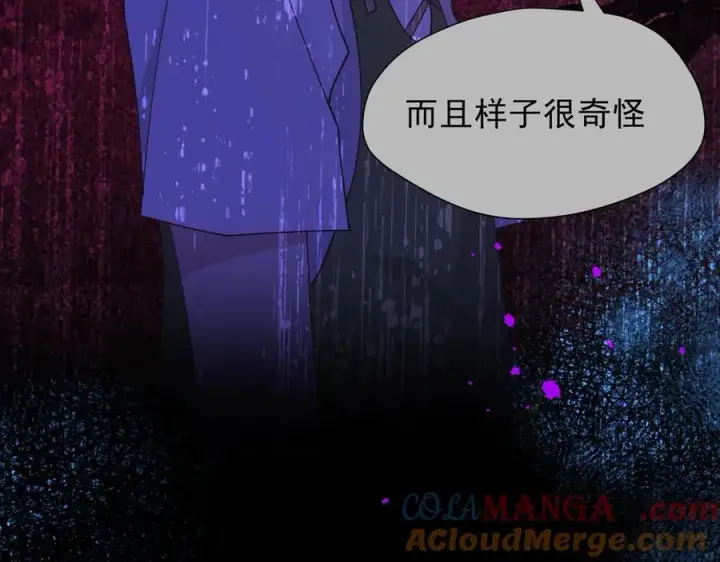漫画《转生魔女养成了圣殿骑士》第45话 你的救命稻草来啦~第41张图