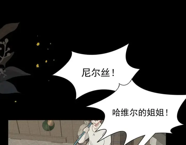 漫画《转生魔女养成了圣殿骑士》第45话 你的救命稻草来啦~第43张图