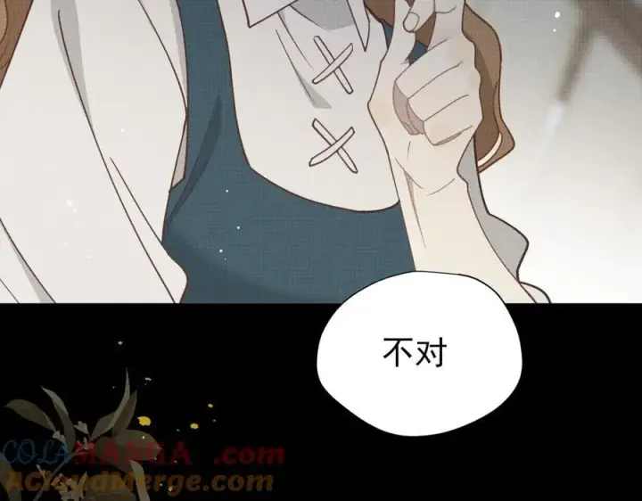 漫画《转生魔女养成了圣殿骑士》第45话 你的救命稻草来啦~第49张图