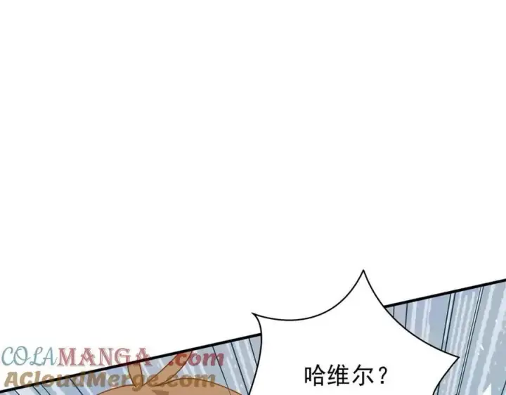 漫画《转生魔女养成了圣殿骑士》第45话 你的救命稻草来啦~第65张图