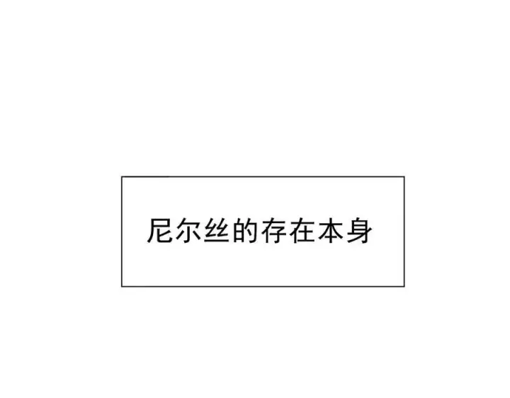 漫画《转生魔女养成了圣殿骑士》第47话 魔女的新生第102张图