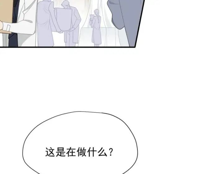 漫画《转生魔女养成了圣殿骑士》第47话 魔女的新生第12张图