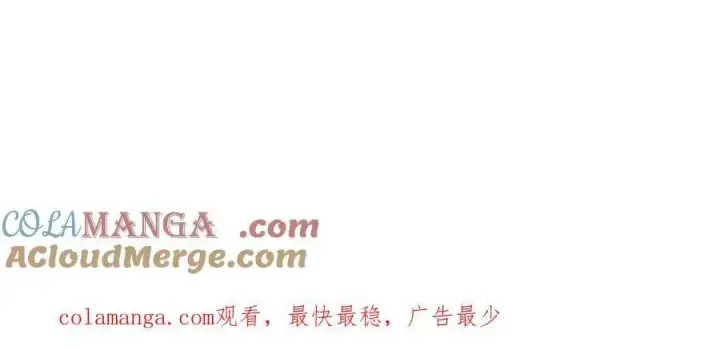 漫画《转生魔女养成了圣殿骑士》第47话 魔女的新生第133张图