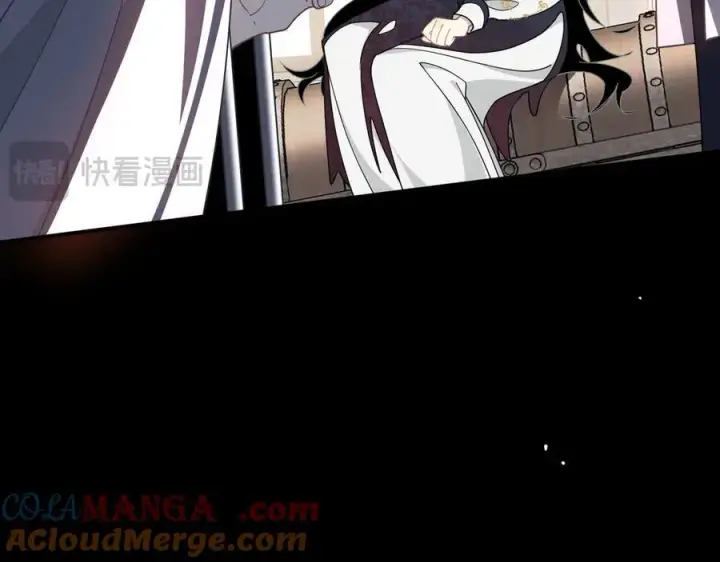 漫画《转生魔女养成了圣殿骑士》第47话 魔女的新生第29张图