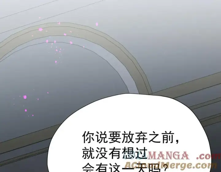 漫画《转生魔女养成了圣殿骑士》第47话 魔女的新生第45张图