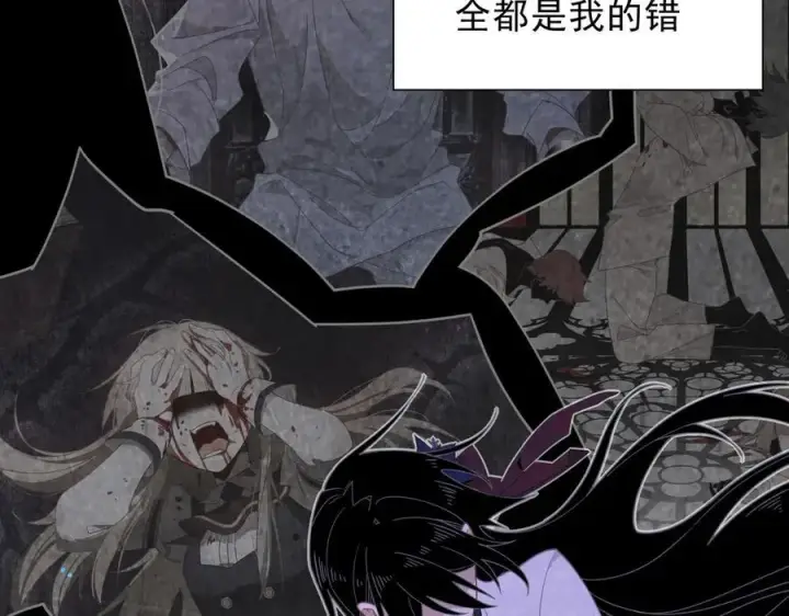 漫画《转生魔女养成了圣殿骑士》第47话 魔女的新生第54张图