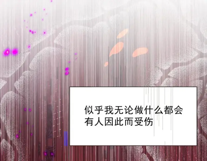 漫画《转生魔女养成了圣殿骑士》第47话 魔女的新生第71张图