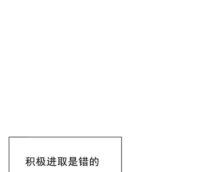 漫画《转生魔女养成了圣殿骑士》第47话 魔女的新生第76张图