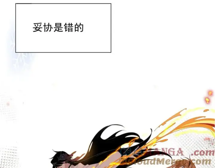 漫画《转生魔女养成了圣殿骑士》第47话 魔女的新生第81张图