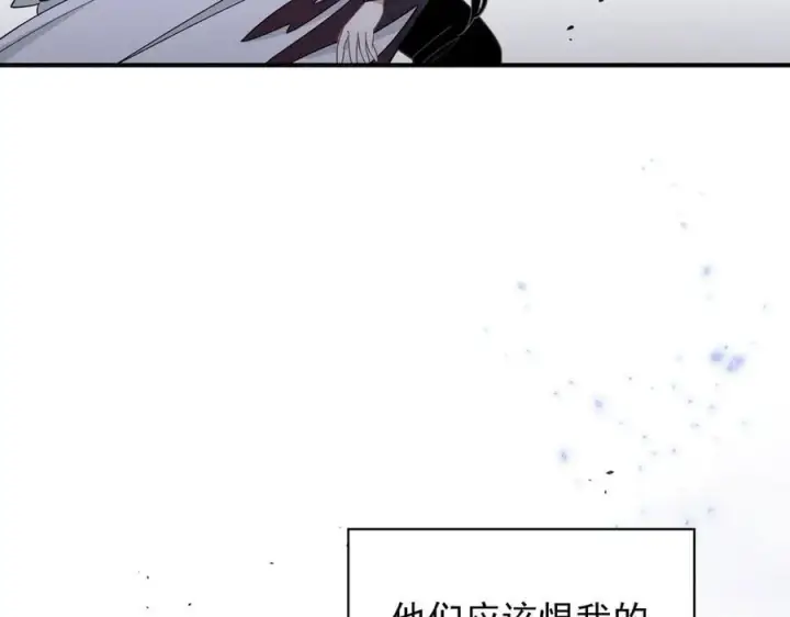 漫画《转生魔女养成了圣殿骑士》第47话 魔女的新生第96张图