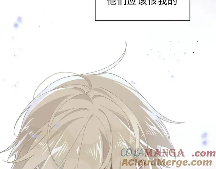 漫画《转生魔女养成了圣殿骑士》第47话 魔女的新生第97张图