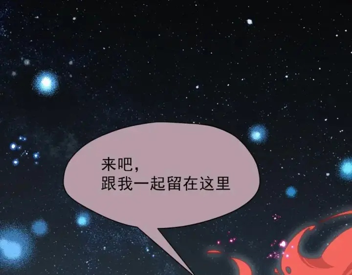 漫画《转生魔女养成了圣殿骑士》第48话 你怎么突然变大了？！第16张图