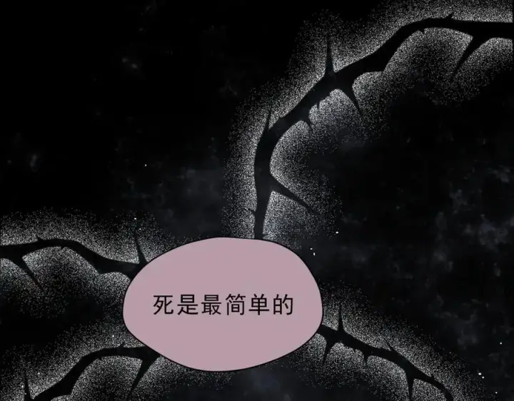 漫画《转生魔女养成了圣殿骑士》第48话 你怎么突然变大了？！第28张图