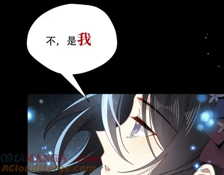 漫画《转生魔女养成了圣殿骑士》第48话 你怎么突然变大了？！第33张图